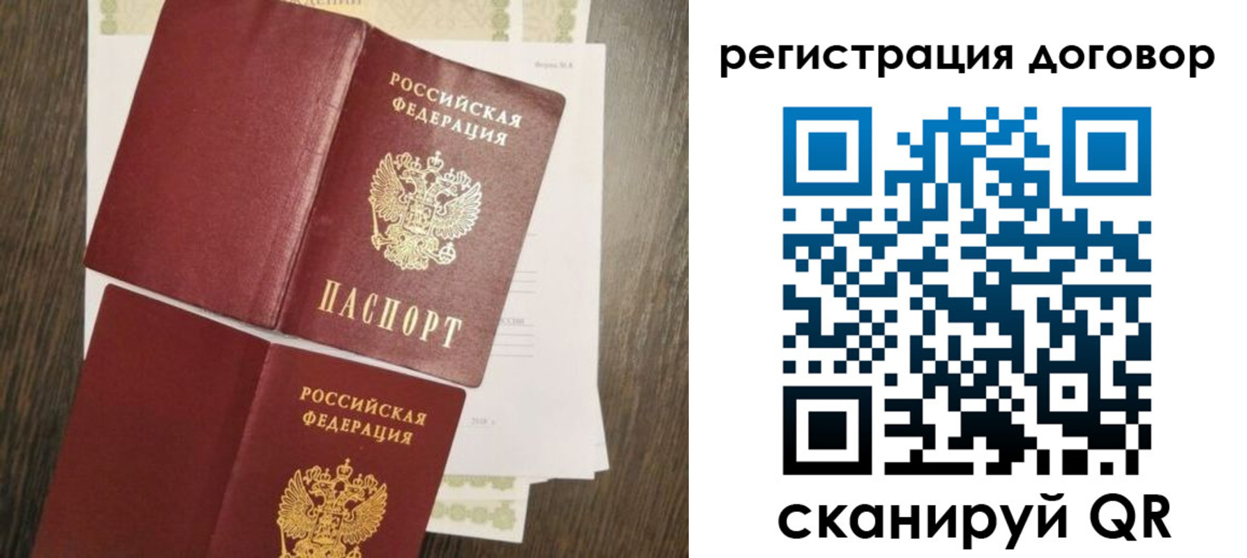 временная регистрация гарантия в Шлиссельбурге