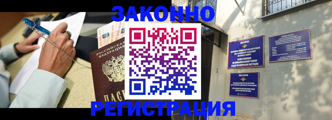 прописка в квартире в Шлиссельбурге