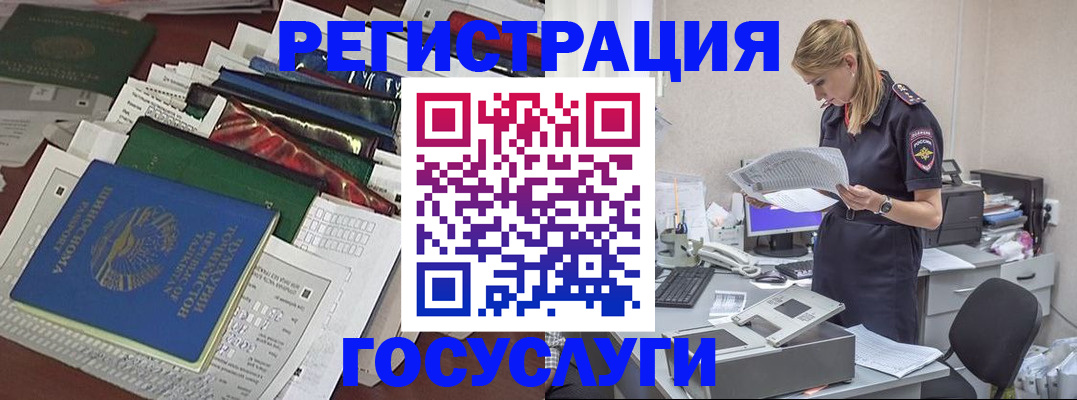 где прописаться в Шлиссельбурге